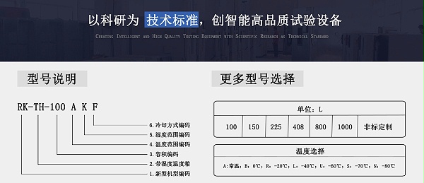 高低温老化试验箱品牌