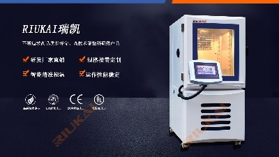 蓝狮新品|标准型蓝狮RK-TH-100高精度应用之选